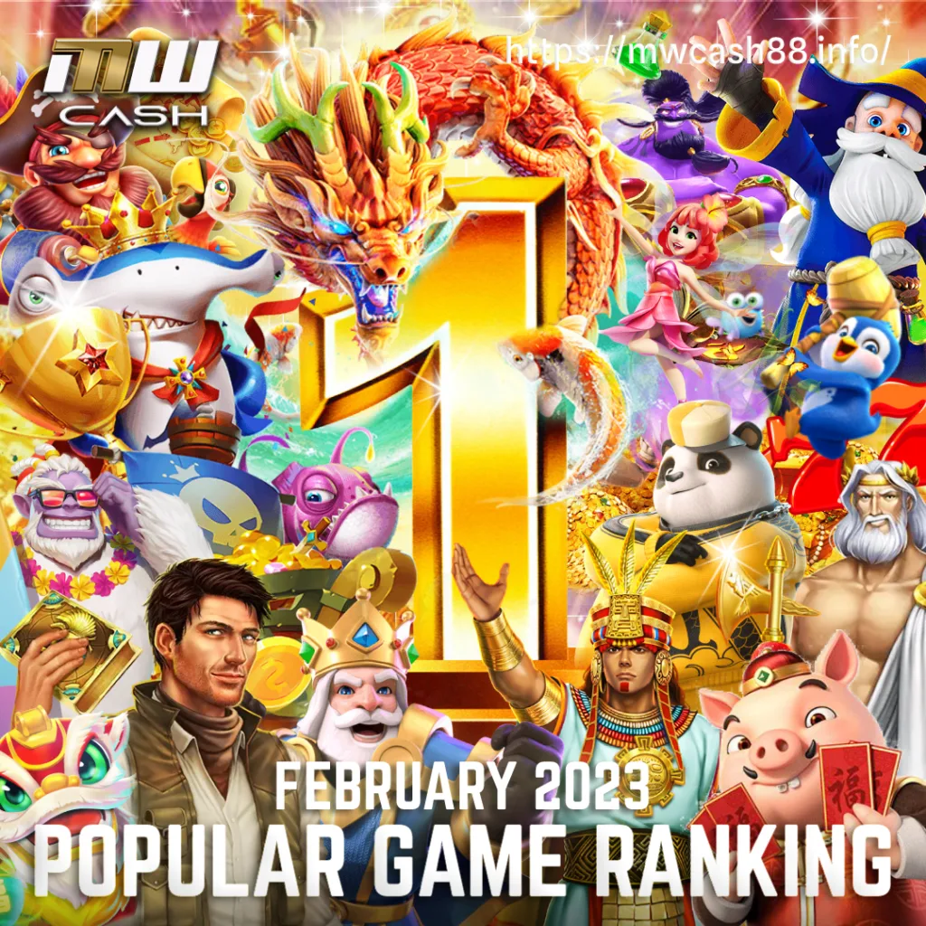 Popular Game Ranking Feb 2023