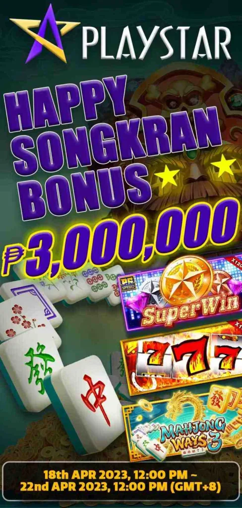 PLAYSTAR Happy Songkran Bonus