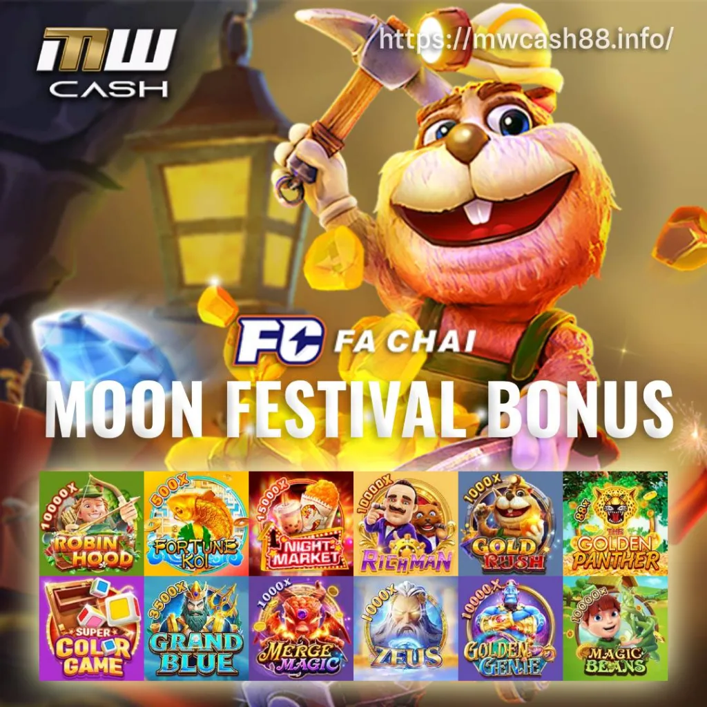 FACHAI Moon Festival